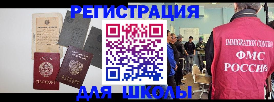 временная регистрация собственник в Малой Вишере