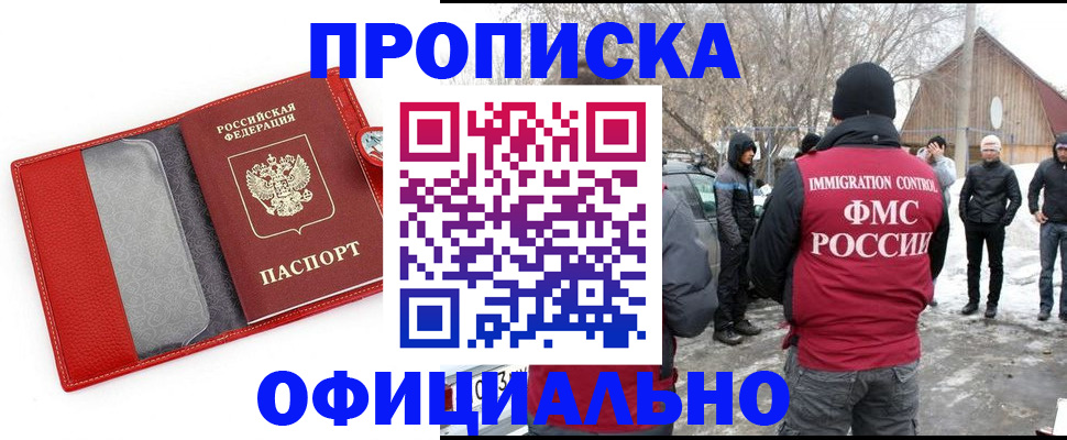 где прописаться в Малой Вишере