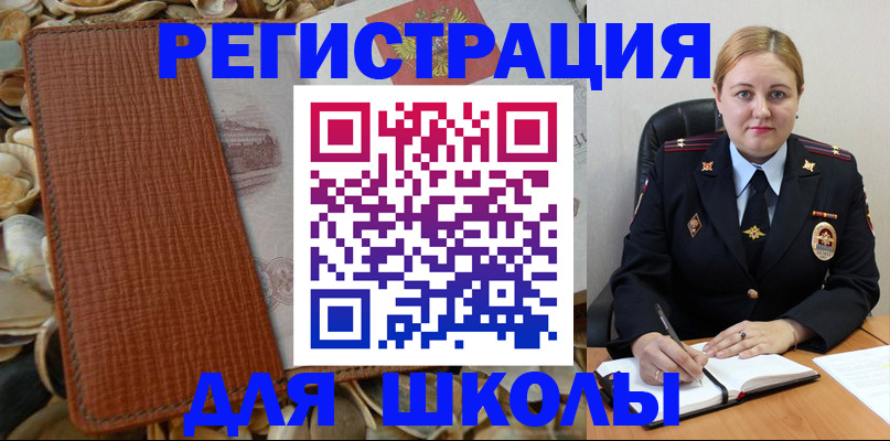 прописка паспорт в Малой Вишере